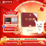 四特酒 十五年陈酿 特香型白酒 52度 500ml+50ml 礼盒装