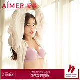 爱慕内衣女蕾丝美背聚拢承托光面薄款文胸胸罩 CHICCITY系列AM115671香芋紫D80