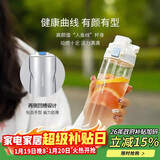 乐扣乐扣（LOCK&LOCK）人鱼线塑料运动水杯便携水壶夏天带提手男女水杯子700ML淡蓝色