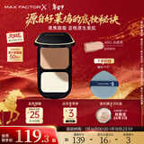 蜜丝佛陀（MAXFACTOR）透滑控油粉饼遮瑕定妆蜜粉防晒1号白瓷色10g干湿两用送礼物女友