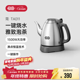 吉谷（K·KOU）茶台烧水壶 家用自动恒温电水壶食品级不锈钢无探头控温电热水壶 泡茶电茶壶 1L 【不锈钢砂光】沸点恒温TA011