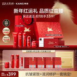 韩束红蛮腰5件套护肤品套装水乳礼盒面霜抗皱紧致化妆品生日新年礼物