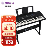 雅马哈（YAMAHA）电子琴KB90专业考级老人演奏考级娱乐61键 KB90标配+Z琴架礼包