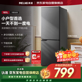 美菱（MeiLing）185升小冰箱两门家用冷藏冷冻小型双门节能迷你宿舍租房用大容量保鲜低噪 BCD-185LCD灰色
