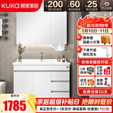 顾家家居（KUKA）落地浴室柜陶瓷一体盆洗脸手盆柜组合洗手台卫浴柜洗漱台G-06204 90cm白色|美妆镜柜