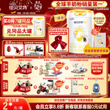 佳贝艾特（Kabrita）悦白较大婴儿配方羊奶粉2段800克*7（6-12个月) 天然A2蛋白