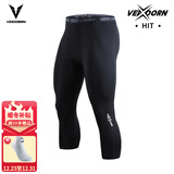维动（VEIDOORN）篮球健身长裤运动紧身裤男高弹训练裤跑步压缩衣打底裤运动裤透气 标准款七分裤【黑色】高弹舒适 L