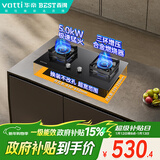 百得（BEST）华帝出品燃气灶 5.0KW猛火灶嵌入式台式两用JZY-QE103