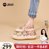 快乐玛丽（J&M）乐福鞋女夏季镂空透气松糕厚底豆豆一脚蹬单鞋子女 香槟色 37 