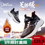 361°童鞋 儿童棉鞋25冬男女中大童加绒保暖户外耐磨运动鞋 黑38