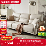 全友家居 家用客厅沙发小户型现代简约实木框架直排式一字科技布沙发