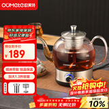 欧美特（OUMETE）煮茶壶煮茶器 喷淋式蒸汽茶壶养生壶 恒温蒸煮两用煮茶烧水壶 1.3L OMT-PC1052