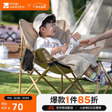 牧高笛（MOBIGARDEN）折叠月亮椅 户外露营便携懒人椅躺椅露营椅子 NX25665013 细沙黄