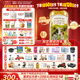 海普诺凯1897荷致荷兰优质奶源幼儿配方奶粉3段860g(12-36月龄)【HMOs】