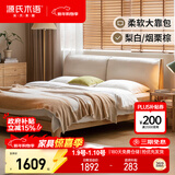 源氏木语实木床橡木卧室双人床布艺软包床家用梨白软靠床1.5*2.0m