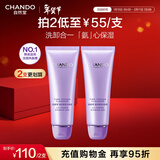 自然堂洗面奶 凝时鲜颜洁面乳氨基酸温和清洁毛孔不紧绷保湿洗颜霜男女