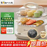 小熊（Bear）电蒸锅 蒸煮一体多功能锅 可预约蒸包子蒸螃蟹 火锅煮面不锈钢蒸盘大容量DZG-C60T7