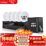 山水（SANSUI）T2 吸顶音响喇叭 5.1家庭影院音响套装 背景音乐客厅 吊顶喇叭 音箱功放家用 T3【900W功放+6.5喇叭*5+8吋炮】
