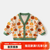 嘟嘟家儿童针织衫上衣潮女童开衫洋气秋季男童秋装时髦宝宝外套童装衣服 米色底橙子满印 130