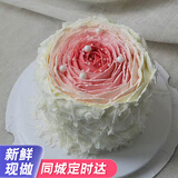 曼恒网红4寸6寸迷你小生日蛋糕同城配送当天配送儿童水果圣诞蛋糕 I款渐变蛋糕 4英寸动物奶油