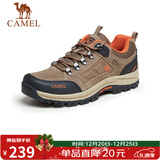 骆驼（CAMEL）男鞋户外休闲运动登山鞋防撞徒步鞋 A632026925H 深卡其/桔红 39