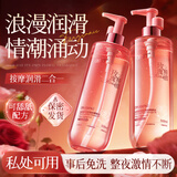 OHBT玫瑰按摩精油房事全身私处spa 推油夫妻发热免洗调情侣润滑油