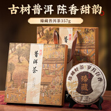 七春普洱茶357g大茶饼云南特产糯香熟茶十年以上古树毕业礼物送老师