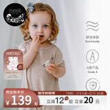 nest designs婴儿竹丽尔短袖连体衣爬服和尚春夏新生儿宝宝包屁衣 暖香褐 80cm （建议73-82cm）