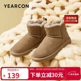 意尔康女靴短筒棉鞋一脚蹬时尚短靴女简约轻便雪地靴 26322W 浅棕色 39 