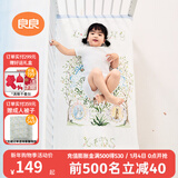 良良（liangliang）婴儿凉席抗菌儿童苎麻软凉席夏季宝宝床垫加大凉席幼儿园午睡凉席 【防螨抑菌】苎麻款-如画绿 120*65cm