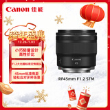 佳能RF45mm F1.2 STM