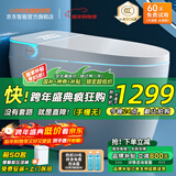 小米地宝智能马桶家用一体机全自动即热冲洗加热烘干内置泡沫盾坐便器 顶配【自动+语音泡沫+不限水压】 下单备注坑距300/350/ 400mm