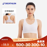 迪卡侬运动内衣女中强度瑜伽外穿透气Y字背文胸-5206612