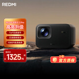 小米Redmi投影仪3 Pro 投影仪家用 智能家庭影院 高清投影仪 无感对焦无感校正 智能避障 远场语音