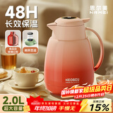 恩尔美（nRMEi）保温壶家用大容量红胆玻璃内胆热水壶学生宿舍暖水壶暖瓶保温瓶