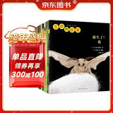 生命的故事 第2辑10册 高清实拍昆虫动物世界 蚕 蝉 蟋蟀 蜗牛 蚱蜢 自然生命简史历程百科绘本 3-6岁儿童科普图书《人民日报》推荐 