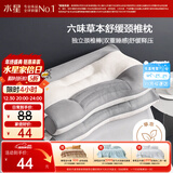 水星家纺枕头荞麦决明子护颈硬枕头芯人体工学舒缓颈椎家用单个抗菌中枕