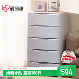 爱丽思收纳柜抽屉式宝宝衣柜储物柜简易整理柜环保塑料收纳箱爱丽丝五层