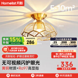 月影护眼过道玄关吸顶灯美式简约大气led入户过道灯黄铜照明中山灯具 7W 10㎡内适用 420lm 三色调光