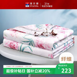 富安娜被子夏凉被纯棉面料可水洗空调被子七孔抑菌双人夏被3斤203x229cm