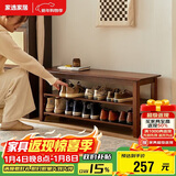 家逸实木换鞋凳入户门口鞋柜可坐穿鞋凳家用多层鞋架进门玄关长条凳