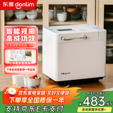 东菱（Donlim） 多功能大容量面包机揉面机家用可预约烘焙做早餐全自动一体机自动撒料智能控制烤面包机 DL-4705白色（(全新升级)