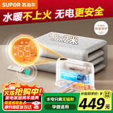 苏泊尔【童锁保护】水暖毯电热毯水循环双人电褥子家用恒温除螨单人床垫不干燥不上火1.8*2米 PC13A-18
