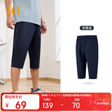 361°裤子夏季男运动裤防晒跑步休闲宽松薄款男裤七分裤652424712H-2