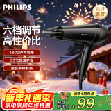 飞利浦吹风机家用大功率吹风筒恒温护发冷热风电吹风生日礼物送女友 新年礼物 BHC020/05