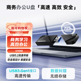 移速(MOVE SPEED)128GB USB3.1 U盘 读速120MB 商务办公 车载音箱优盘 投标学习耐用u盘黑武士系列