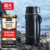 富光保温壶304不锈钢大容量保温暖水瓶车载真空户外旅行壶便携2000ML