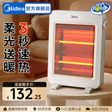 美的（Midea）小太阳取暖器家用电暖器电暖气电热扇暖风机小型烤火炉迷你台式能节能 【轻音速热】两档调温 NPS-MH