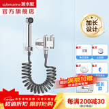 潜水艇（Submarine）黄铜双出水角阀双用洗衣机水龙头一进二出三/四双开双控三通加长 银色【加长款-带喷枪】