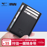 七匹狼卡包男轻薄小身份证套银行卡证件包收纳套夹包男士真皮随身证件套 潮流黑色